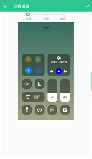 ControlCenter
