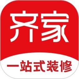 齐家装修网app