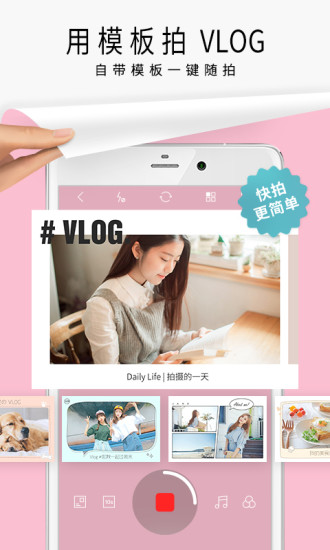 简拼APP官方免费下载截图2