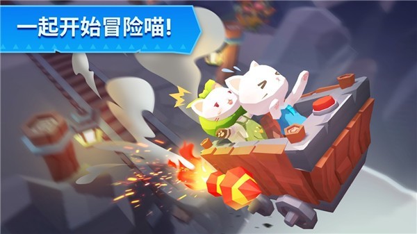 猫岛探险记最新版截图2