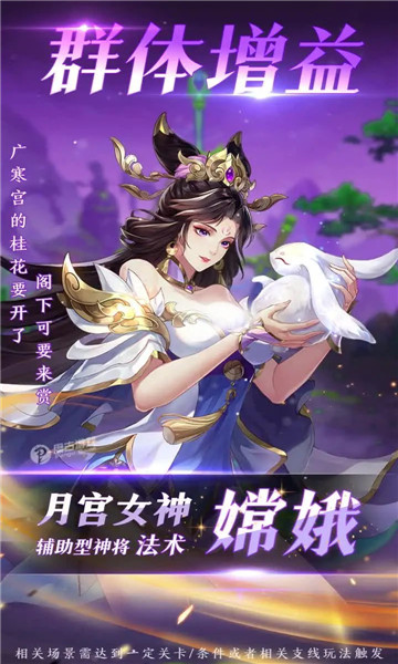 新封神