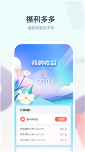 热料小说官方版