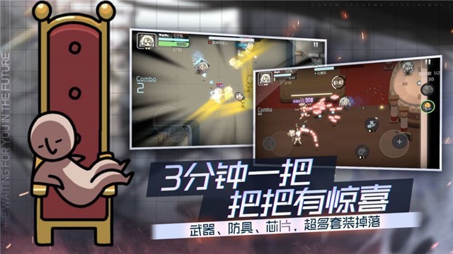映月城与电子姬1.0.0截图2