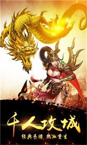 复古传奇贺岁版 2024-06-25 15:08