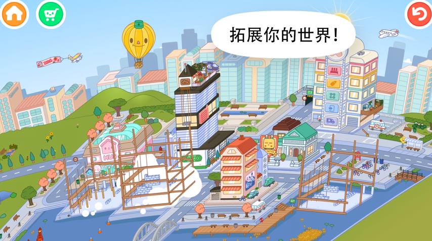 托卡世界大学更新最新版 截图2