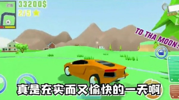 特工之英雄使命游戏截图1