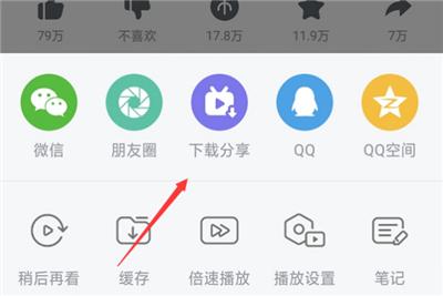 哔哩哔哩