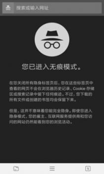 宙斯浏览器官网地址截图1