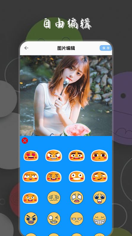 好玩表情包截图2
