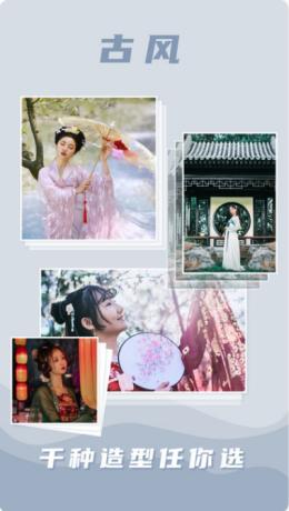 buff相机截图1