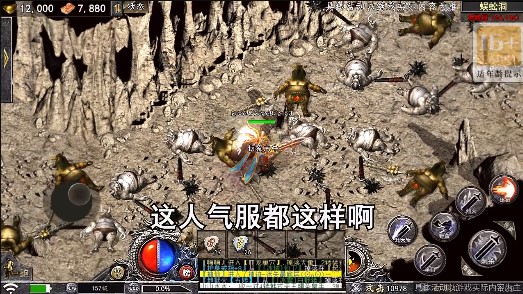 山河公益版