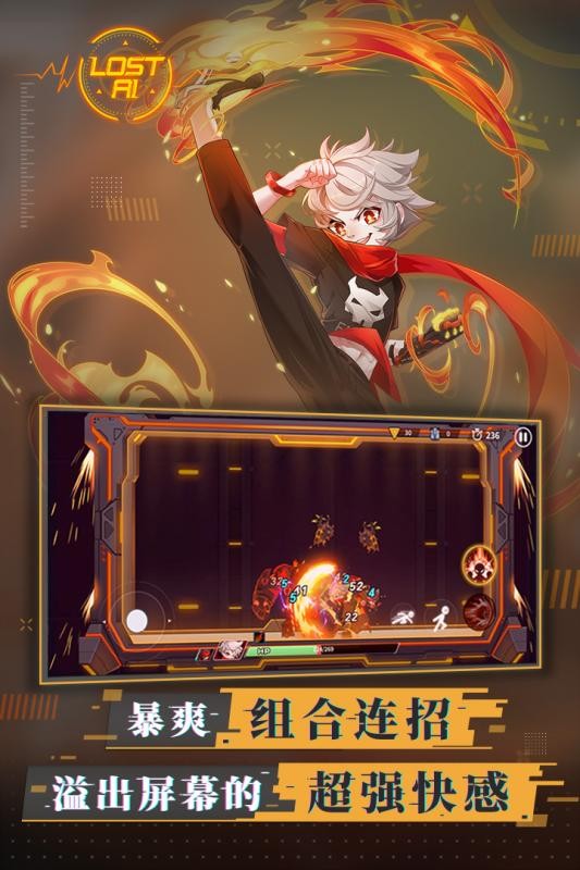 蔚蓝特攻手游 2024-06-25 15:08