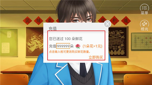 女神养成计划橙光游戏 v2020.04.29