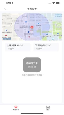 强学通旗舰版截图1