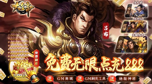 大皇帝2022