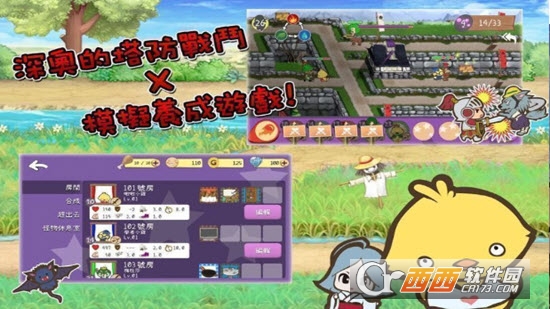 魔王公寓 v1.126 安卓版