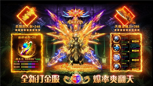 乘风醉苍天无限刀