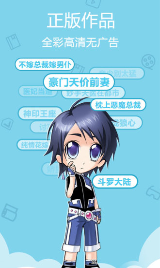 小黄漫画