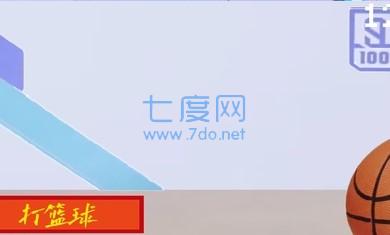 小猪佩奇午夜后宫蔡徐坤版截图1