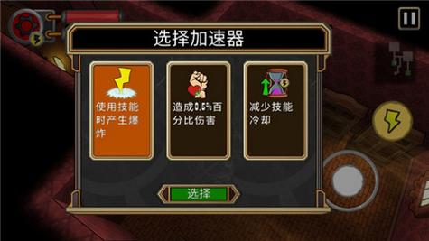西部夺宝游戏最新破解版完整下载截图2