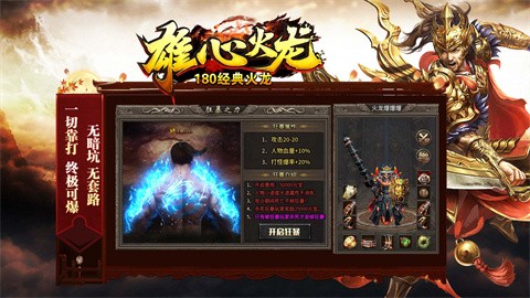 酷侠雄心火龙 2024-03-22 16:51