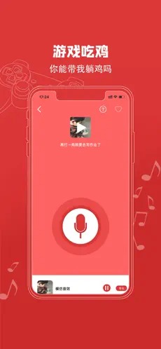 红白机模拟器安卓版截图0
