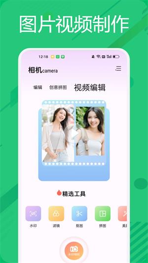 BigjpgP图神器截图1