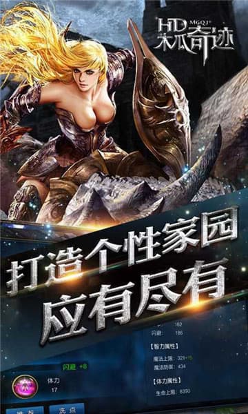 木瓜奇迹官网版