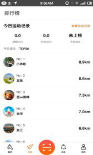 趣跑吧