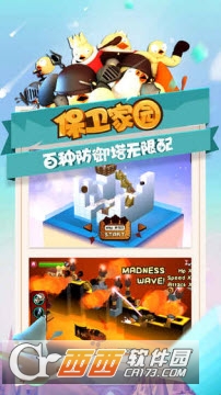 攻堡鸡兵果盘版截图1