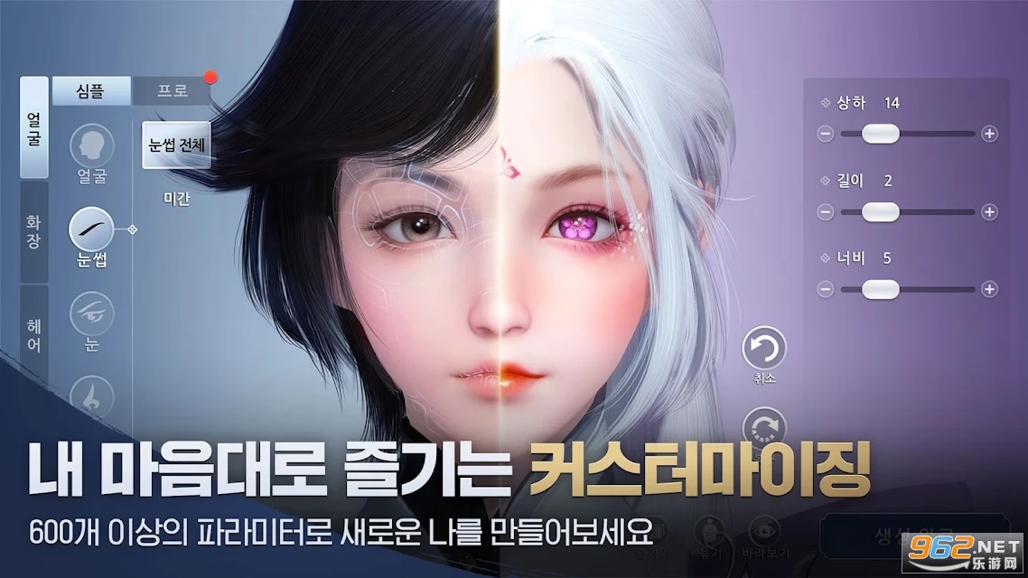 天刀手游韩服 v0.0.8官方版