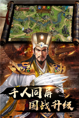 出战追击
