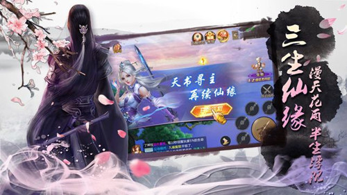 青云妖