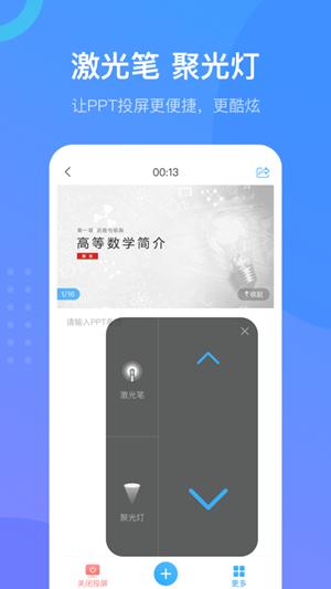 学习通官方版 v4.3.9
