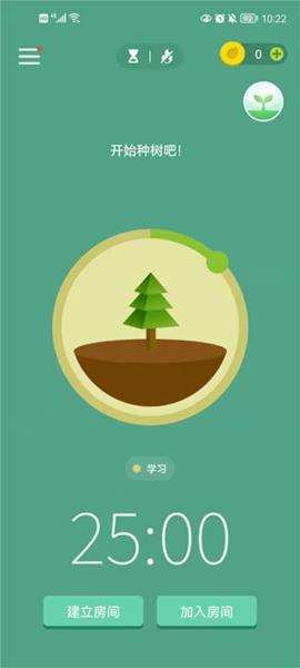 forest专注森林