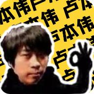 卢音盒伞兵一号