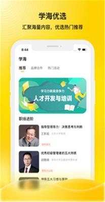 企学霸.jpg