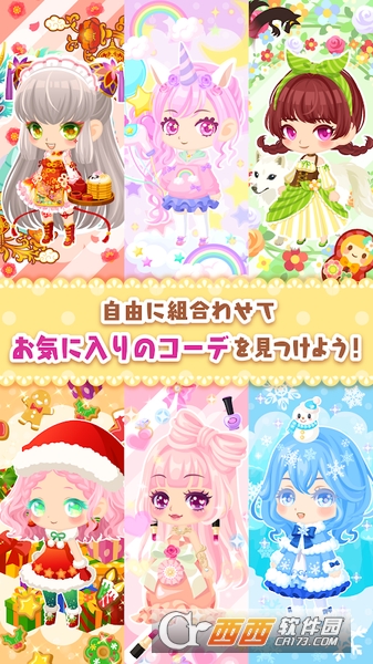 星之友 v1.00.07 安卓版