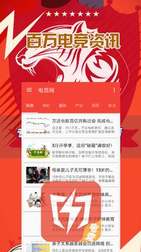 电竞网 2019-10-15 15:51