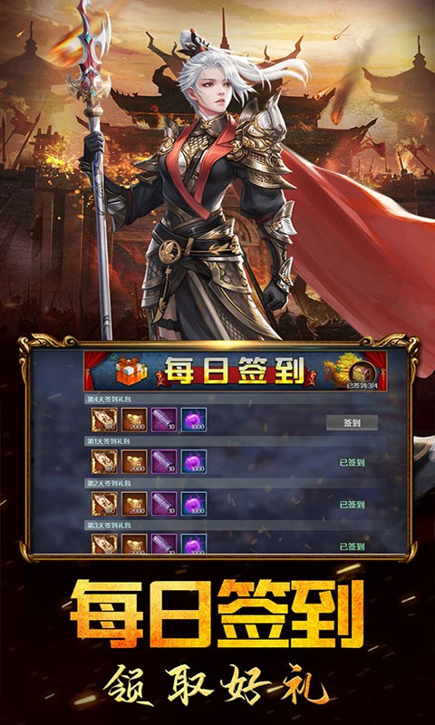 三国列传乱世争霸 2022-01-07 11:02