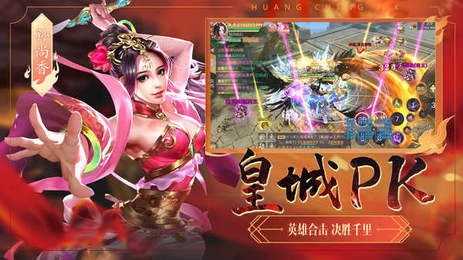 百万神将别惹三国截图0