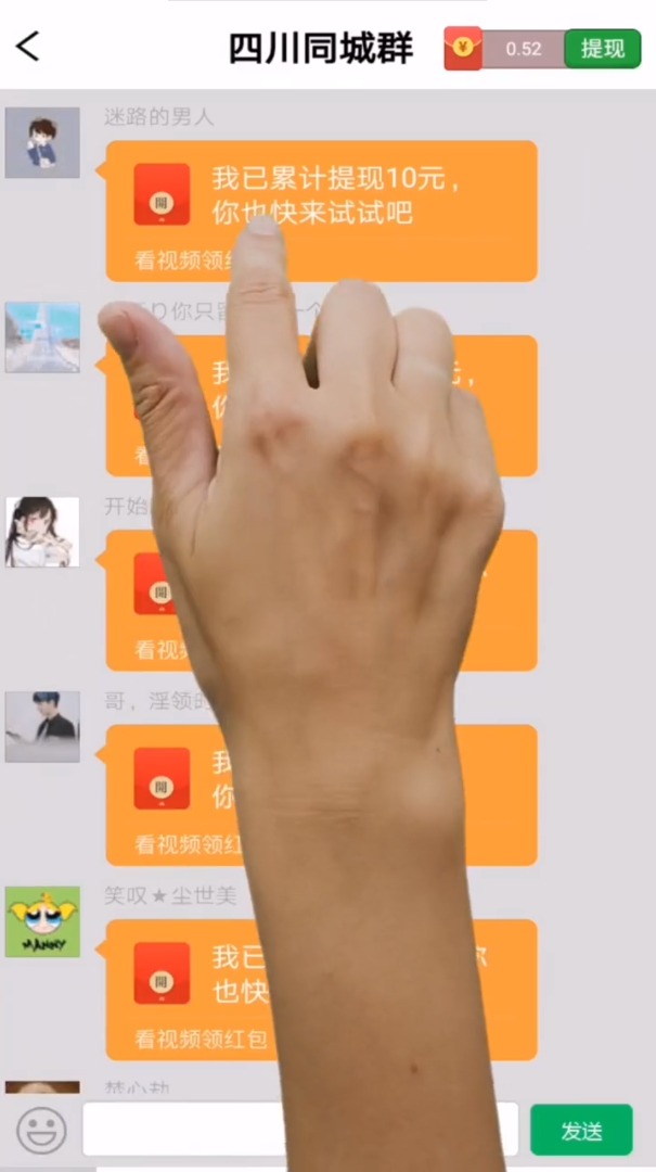 智慧答题红包群app官方版图片1