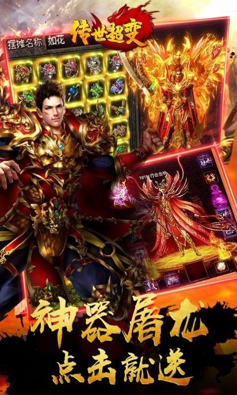 散人打宝神途 2024-06-25 15:08