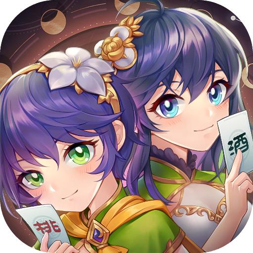 欢乐三国杀