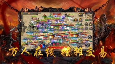 神器传奇怒火一刀互通版 v1.3.806