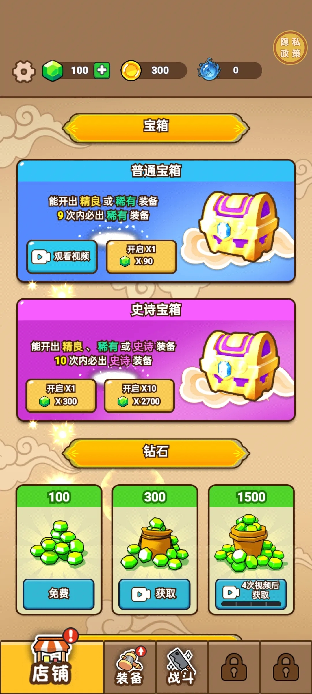 表情包特工队