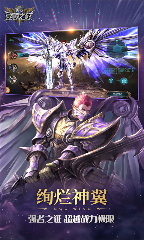 昆顿之杖MU正版授权