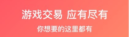 780g游戏交易平台