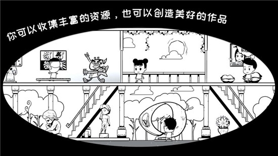 我是余欢水截图1