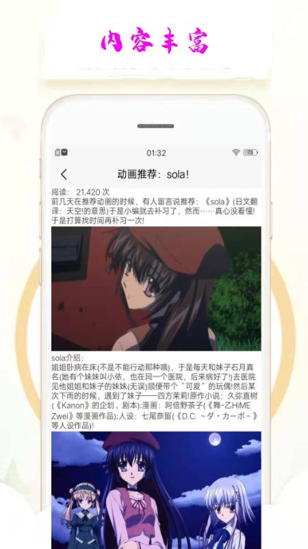 乐漫天壁纸.jpg